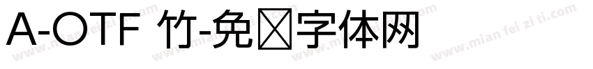 A-OTF 竹字体转换